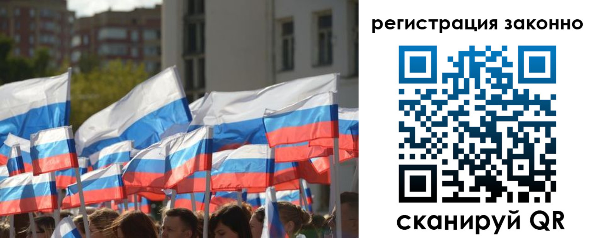 временная регистрация в квартире в Белокурихе